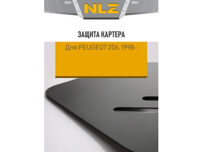 Защита картера для PEUGEOT 206 (98-) 1,4/1,6 МТ/АТ / Пежо